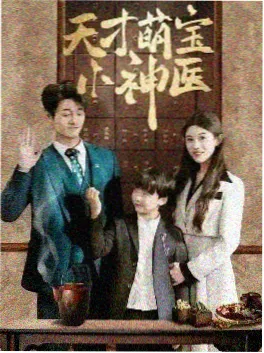 剧集
