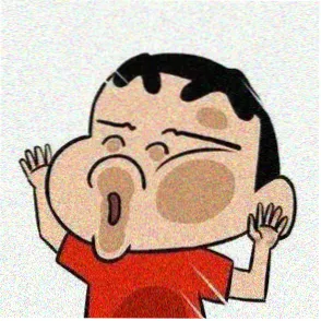 用户
